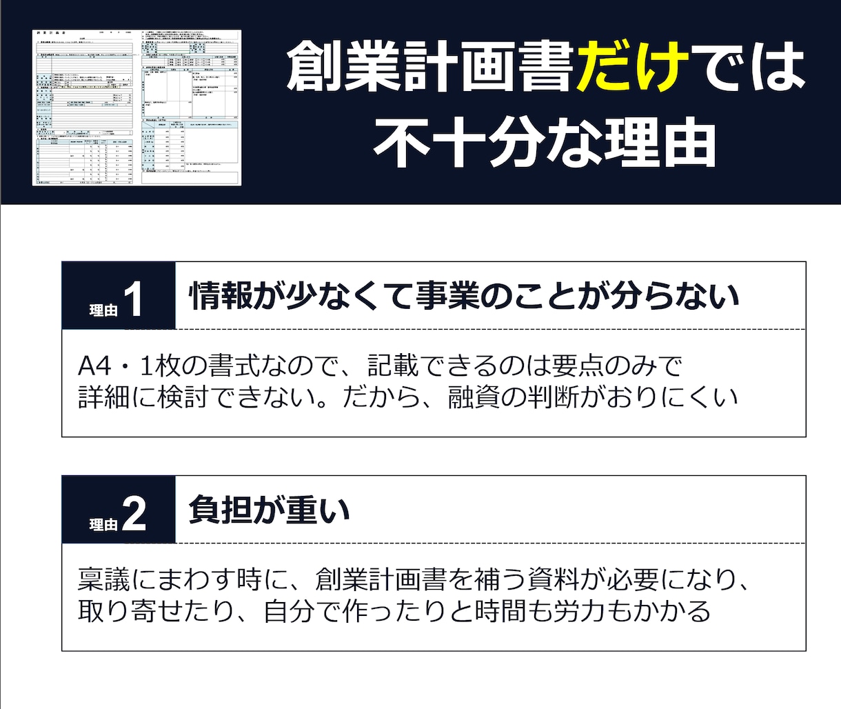 障害福祉サービス収支計画書式31点セット販売します 障害福祉サービスのほとんどが分かります！ イメージ3