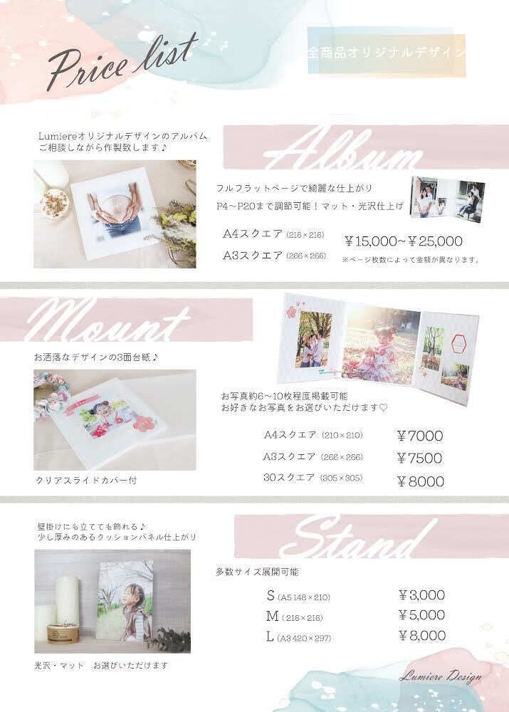 お安い価格でお洒落なチラシデザイン作成致します チラシ・ポスター・DM等お店やイベントのデザイン作成します イメージ3