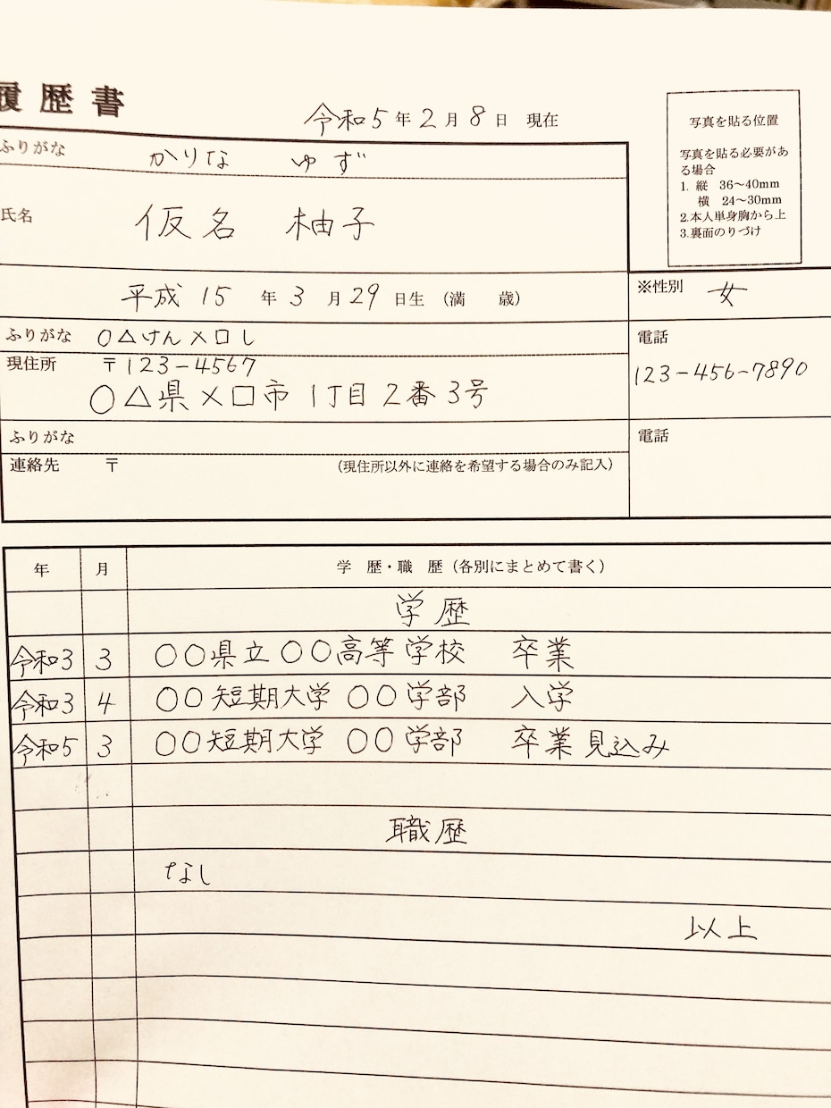 綺麗な文字を提供致します 思わず見入ってしまう字を書きます！ イメージ2