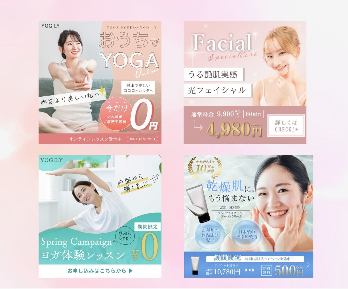 ターゲットに刺さるデザイン作成します 高品質・低価格！納期を守り迅速に納品いたします！ イメージ3