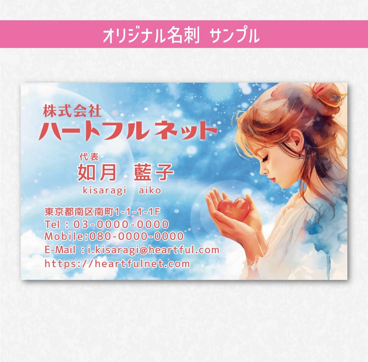 用途・シーンに合わせた「必要」な名刺作成します オリジナルorテンプレート、どちらも対応 イメージ5