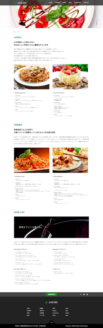 飲食店用|おしゃれなホームページ作成します ワードプレスで美しくて高級感のある飲食店用のWEBサイト作成 イメージ2