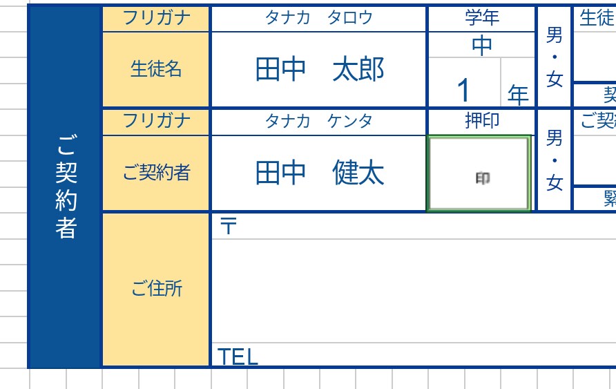 紙の契約書をオンライン（電子）化します テレワーカー・オンライン化したい方向け！ イメージ1