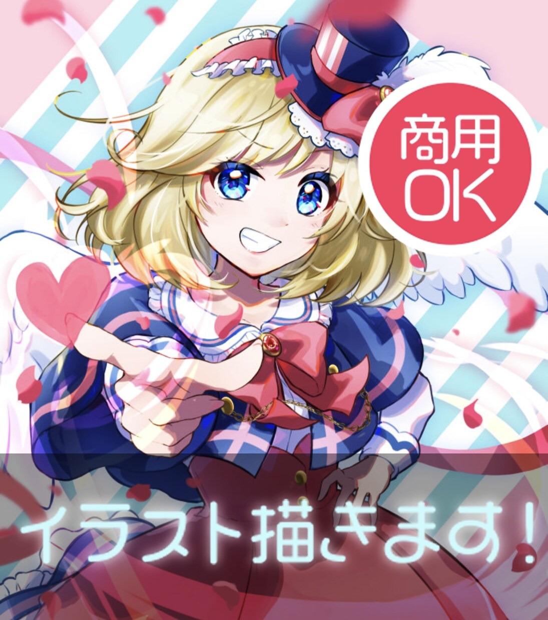 商用OK！キャラクターイラスト作成します 元気でカラフル可愛い絵を提供します！ イメージ1