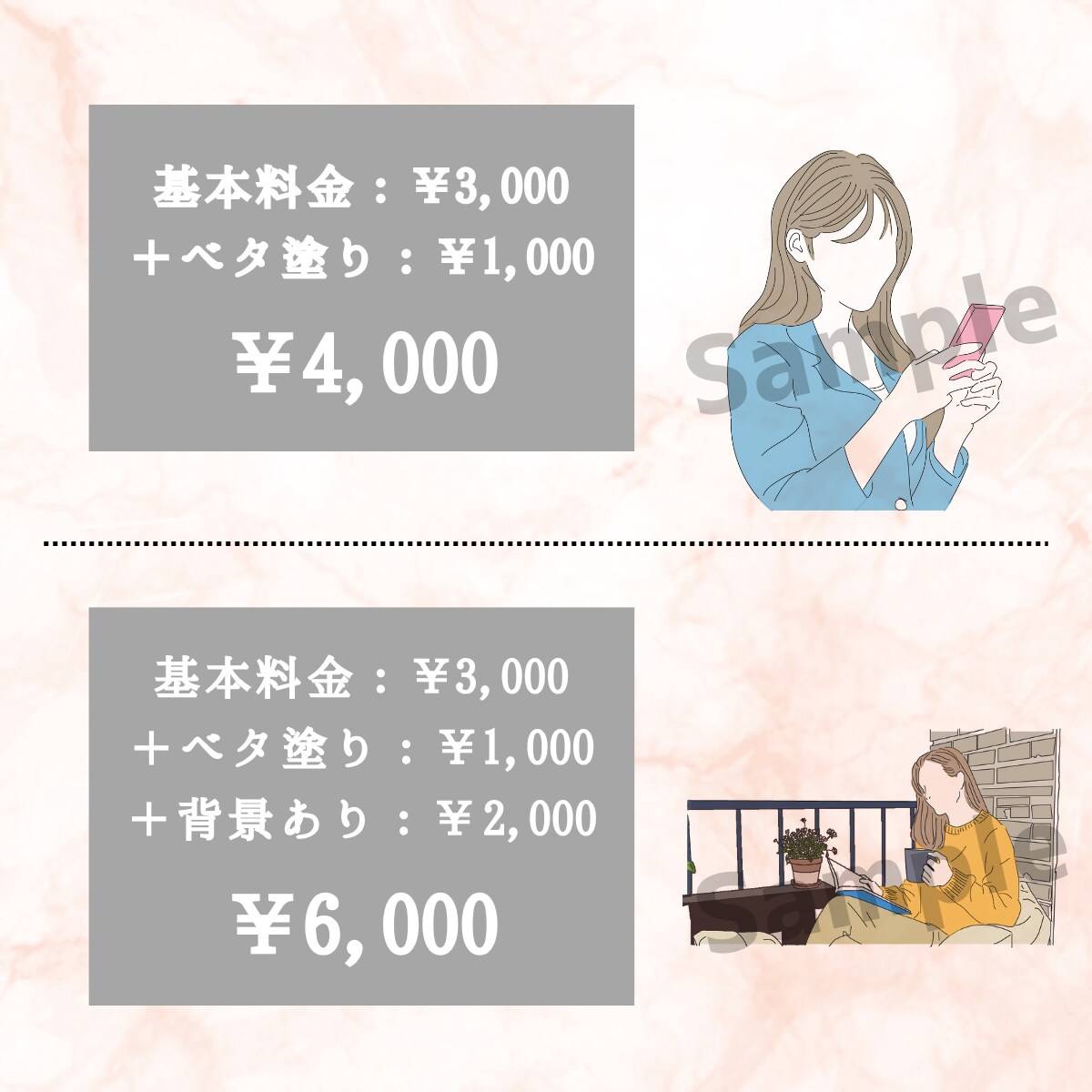 上品にSNS映え！洗練された線画イラスト作成します ファッショナブルであなたの雰囲気をやさしくデザイン。 イメージ4