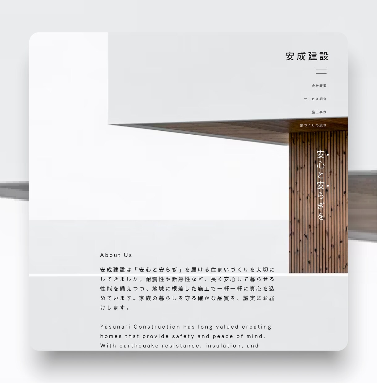 プロが、《シンプルで洗練されたサイト》制作します 「長く続けられる、育てていけるサイトを」 イメージ8
