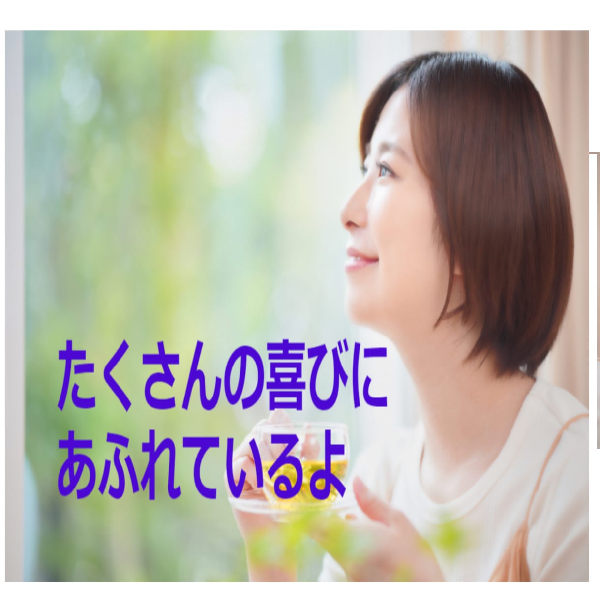 ベテラン子育てママ(元教師)が愚痴・お悩み聞きます 育児/不安/習い事/学習/受験/思春期/自立/ママ友✨何でも イメージ6