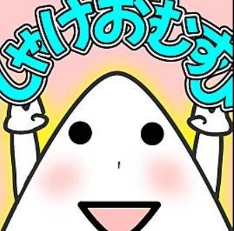 可愛いアイコン作ります ブサカワアイコン【格安】人は描けません！ゆるきゃら描きます！ イメージ1