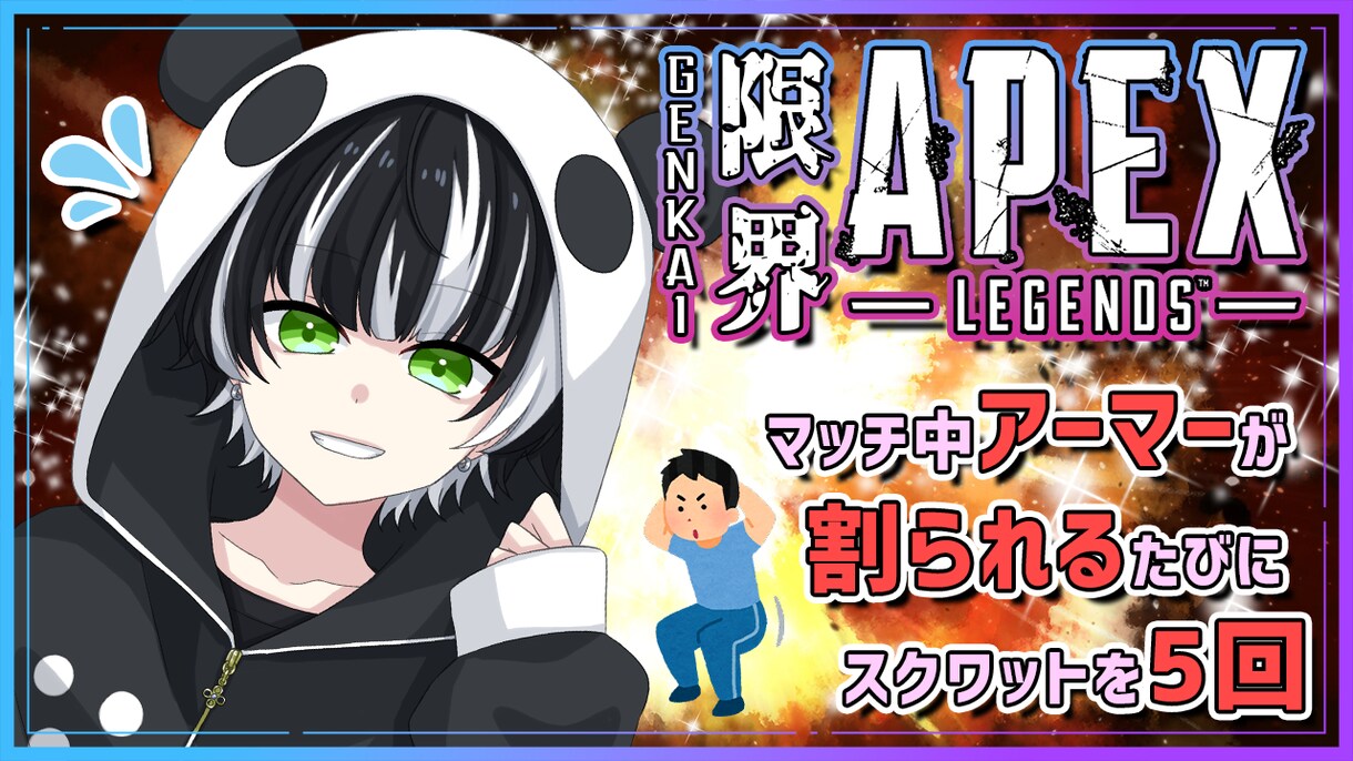 期間限定!!プロが1枚1000円でサムネ作成します いまだけ最安値!!高クオリティのサムネイルを作成!! イメージ5