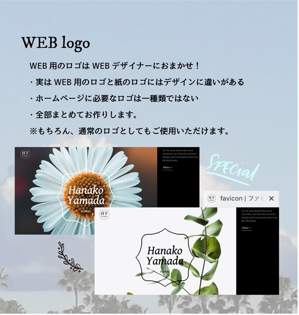 WEB使用シンプルすぎないバナーまたはロゴ作ります コンセプトを組み合わせて一緒に作成する欧米テイスト（psd） イメージ3