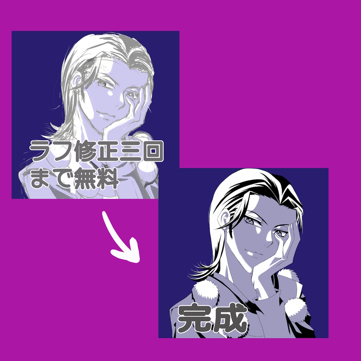 白黒＋一色＋背景色。シンプルなアイコンを描きます 線画のみも受け付けております。 イメージ2