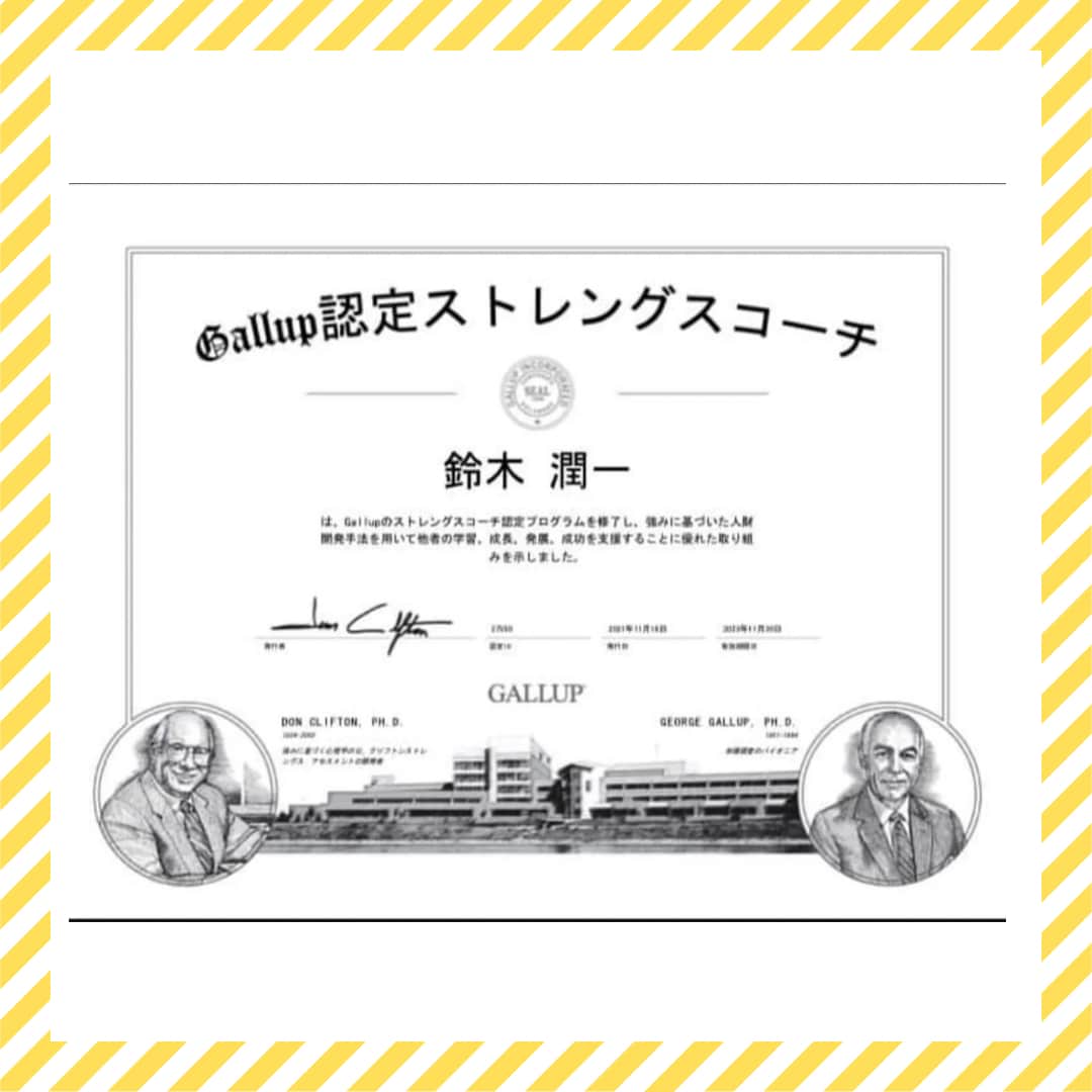 うまくいかない…そんなあなたの自信を高めます 90分後には楽しかった！自信が湧いてくるコーチング イメージ3