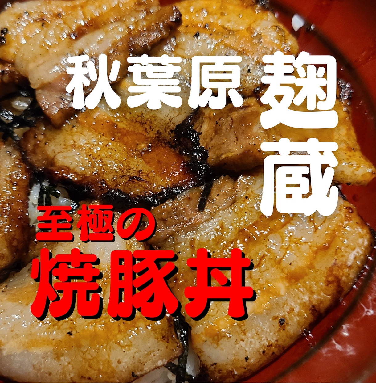 Instagram用サムネイル作成いたします サムネイル作成2枚1000円で承ります！ イメージ10