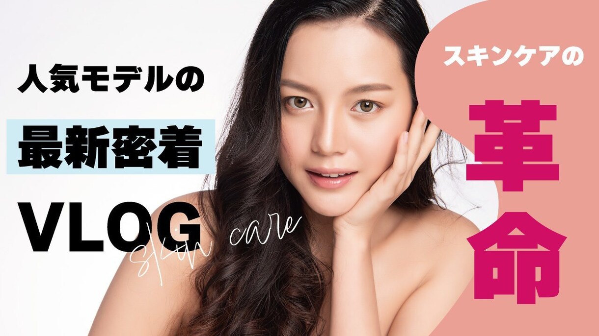 クリックされるYouTubeサムネイル作ります 先着5名1,500円｜修正3回無料・素材なし丸投げOK イメージ2