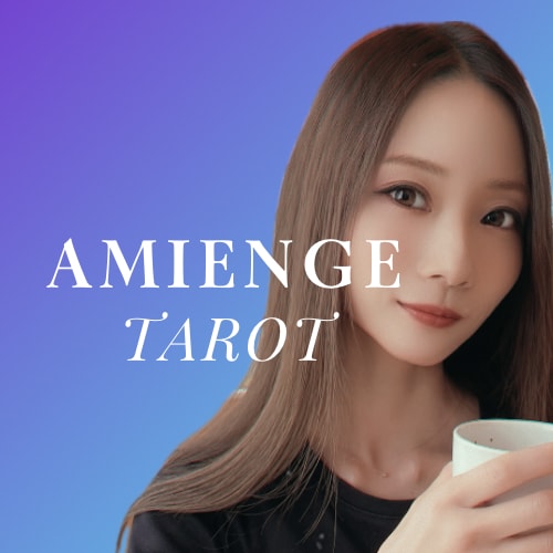 寄り添い方♡タロットリーディングを行います 1人で抱え込むのは終わり♡一緒に解決をしていきませんか？ イメージ1