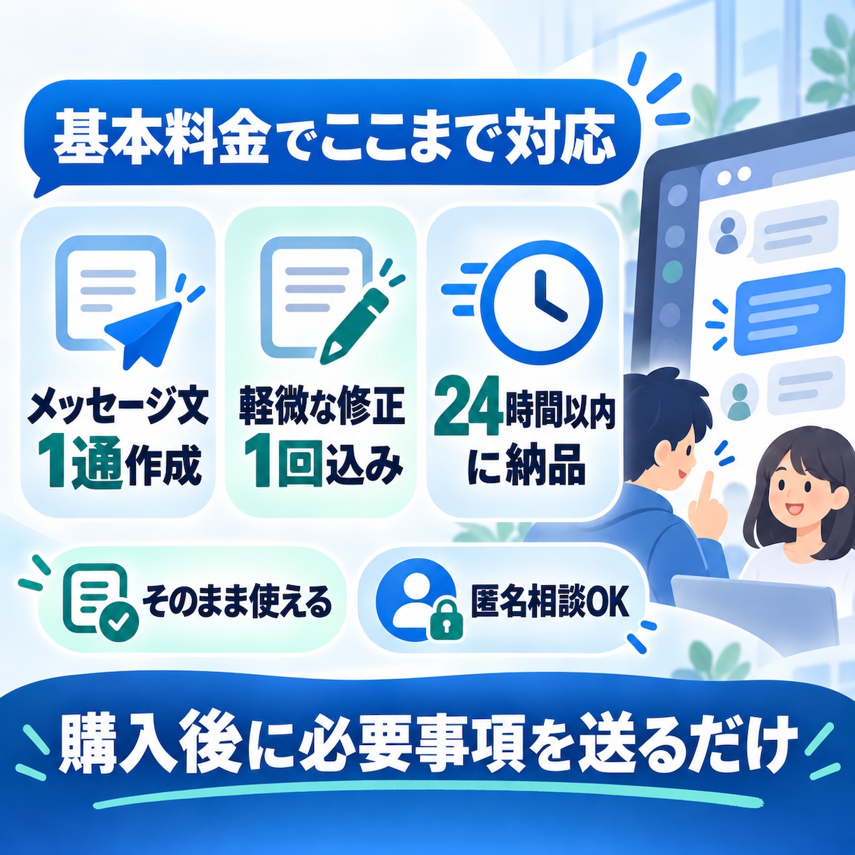 Discordの注意文・警告文・退会文を作成します 運営歴8年｜言いにくい内容を、冷静で伝わるメッセージにします イメージ3