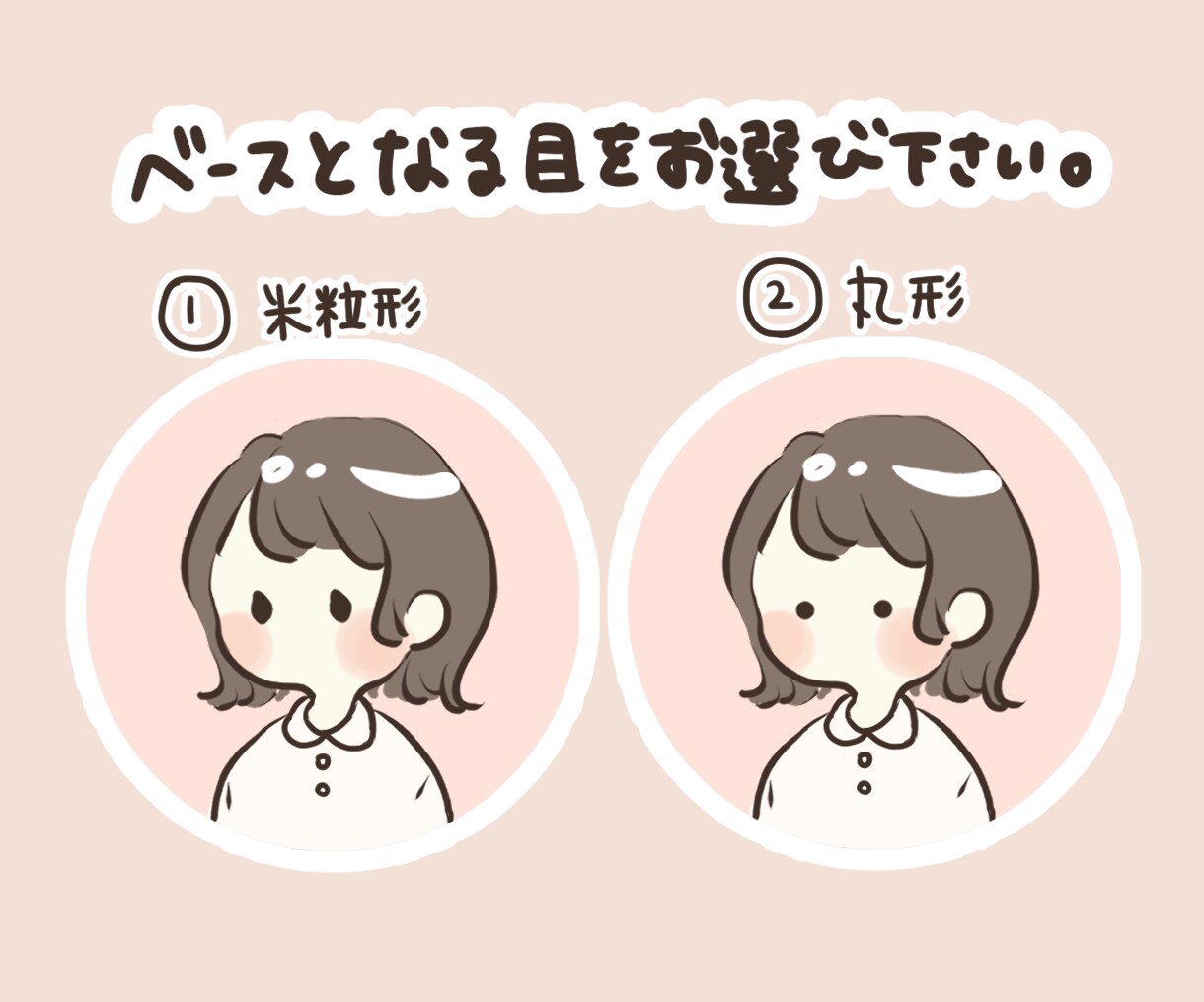 自分だけのマークとゆるかわアイコン描きます ＊一週間以内にお届け致します＊ イメージ4