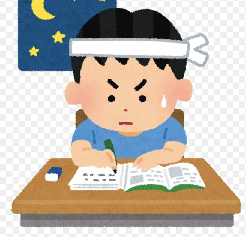 現役塾講師が受験のお悩み相談、解決します お気に入り登録だけで1万字超えアドバイスファイルも無料配布！ イメージ1