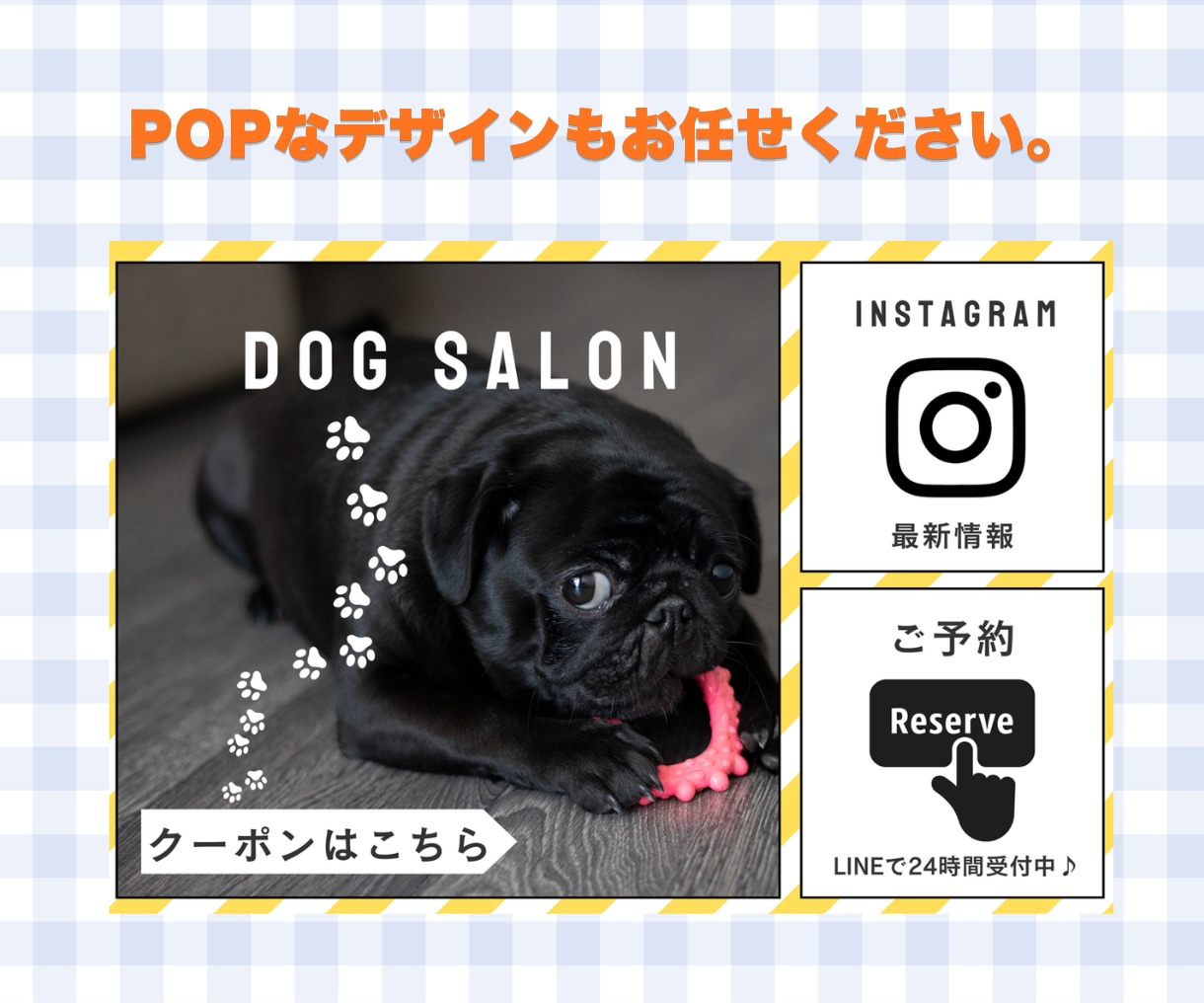 集客につながるLINEリッチメニュー作成します パッと目を引く、リッチメニューをデザインします！ イメージ9