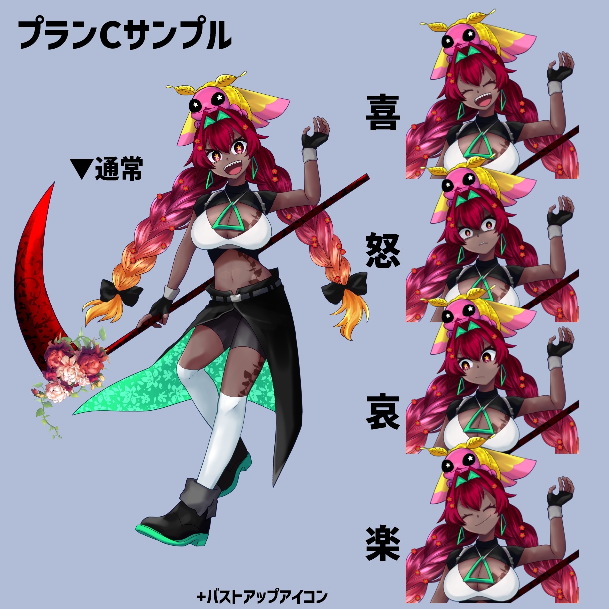 ゲーム/配信用/TRPG用の立ち絵制作します 様々なキャラクターお描きします! イメージ3