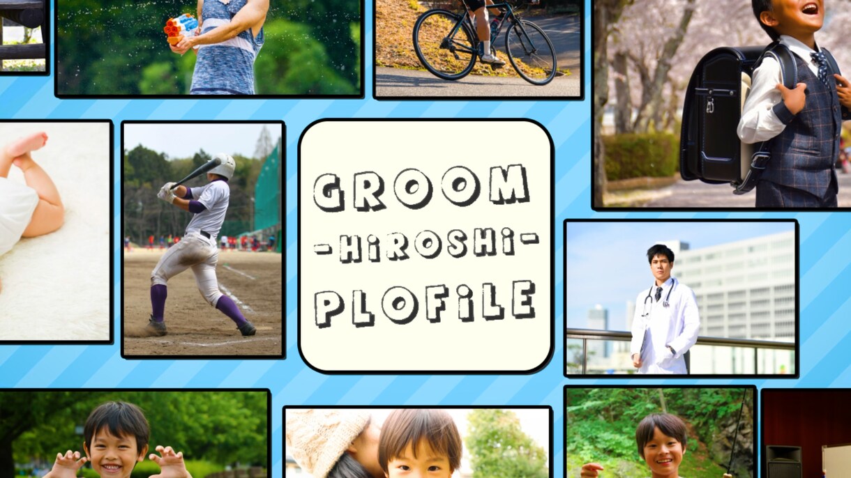 プロが作成!!結婚式のＯＰ動画を制作します ポップでかわいい!世界に１つだけのプロフィールムービー!! イメージ2