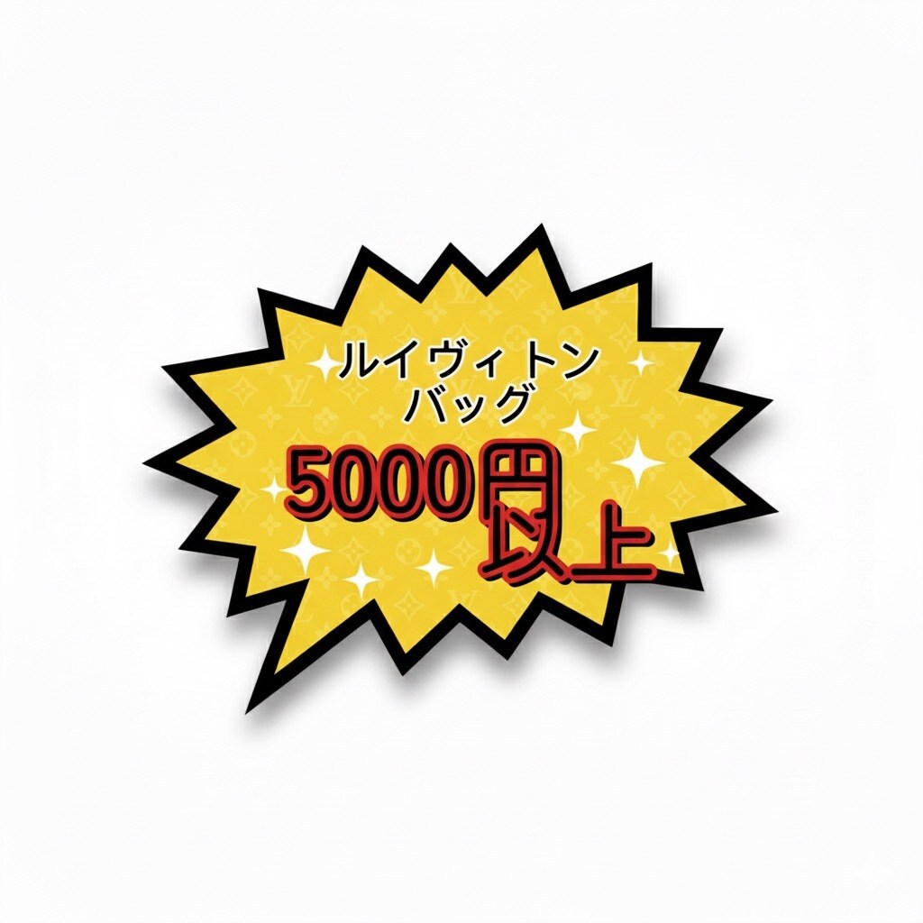 簡単なポップデザインから幅広く対応します 法人、個人利用もOK 様々なポップ作成してます イメージ1