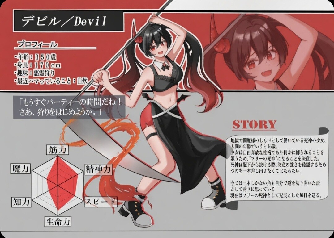 アニメ塗りの柔らかい雰囲気のイラスト描きます 動画用、アイコン等、アニメ塗りのイラストをご希望の方に！ イメージ2