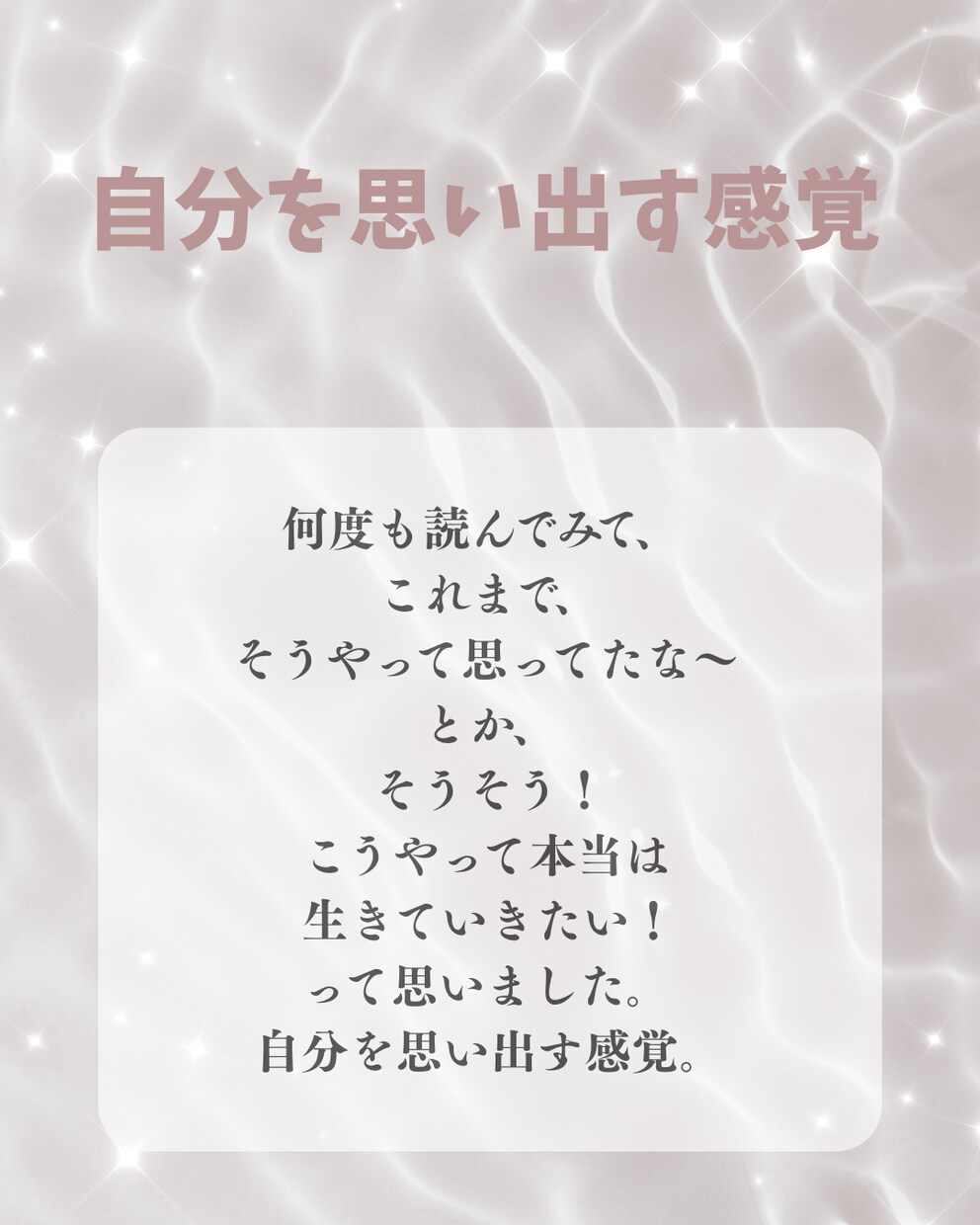 ホロスコープから、あなただけの物語を書きます 今までにない新しい星読み鑑定【星物語】 イメージ6