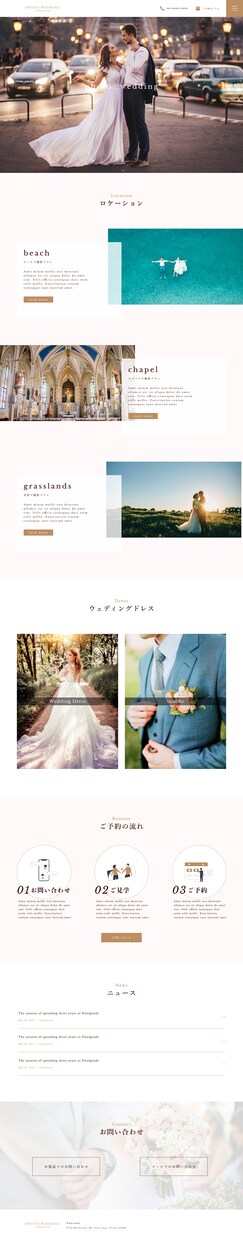 全て丸投げOK！オリジナルwebサイトを作成します 難しい設定一切なしのお任せプランです！ イメージ7