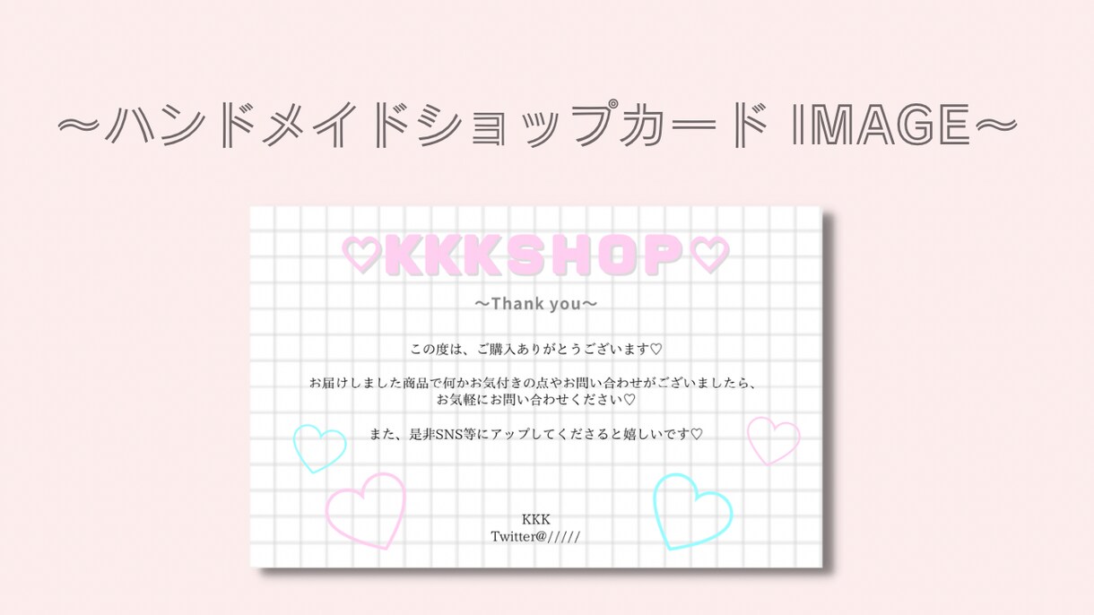 11月中特別価格♡可愛い名刺、カード作ります♡ます 取引初心者の為、11月中最低金額での取引をさせて頂きます。 イメージ3