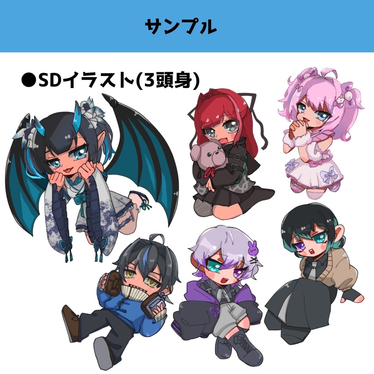 SDイラスト承ります 可愛い3頭身イラスト制作致します イメージ1