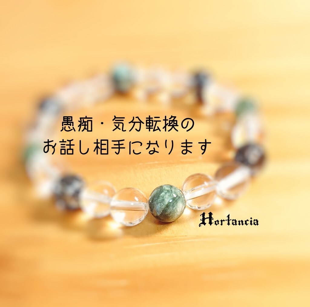 3日間、愚痴・気分転換のお話し相手になります 心のモヤモヤ、吹き飛ばしましょう！ イメージ1