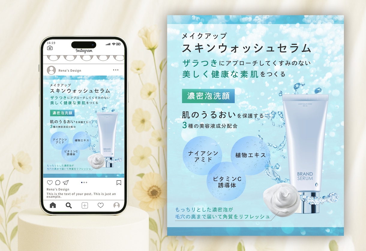 期間限定価格│バナーなど画像各種制作します ターゲットに刺さるデザインはお任せください！ イメージ4