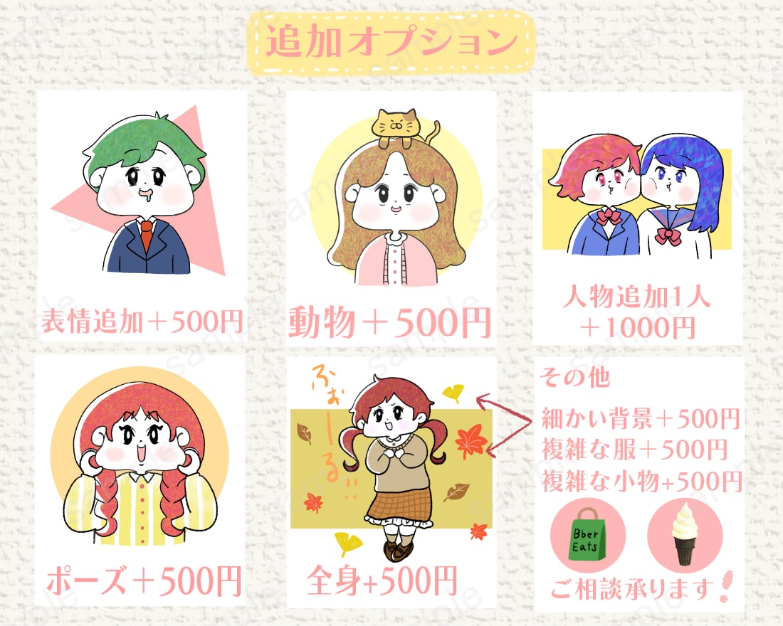 クスッと笑えるぽよぽよお顔の可愛いイラスト描きます ♪ 文字もOK☆お好きな一言も添えたりして楽しんでください♪ イメージ6