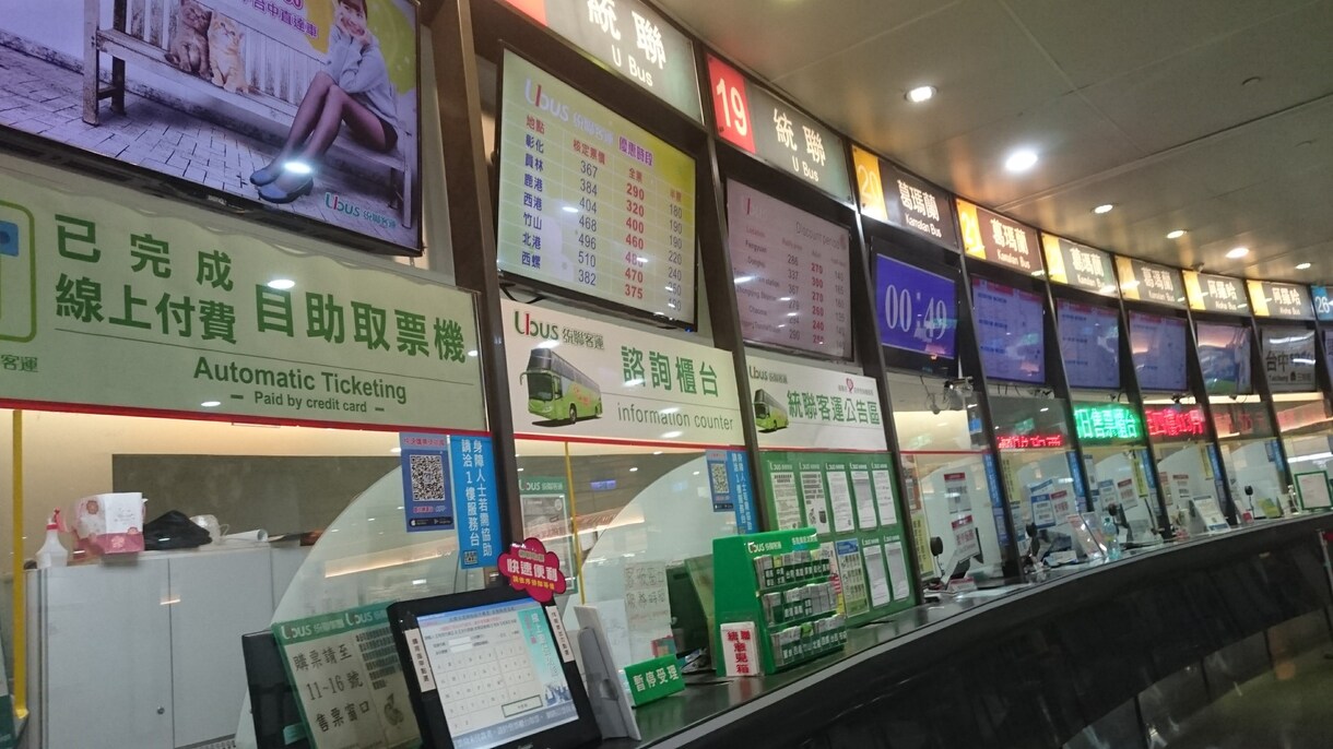 台湾の旅行プランをたてます 台湾留学した私が台北or高雄メインの旅行プランを提案します イメージ6