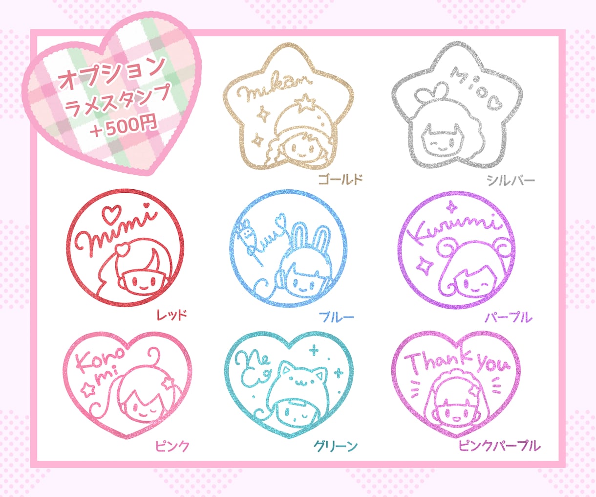 ネオンサイン風★可愛いネオンスタンプを作成します 商用可！Vtuber•配信者さんのグッズやSNS運用にも♪ イメージ9