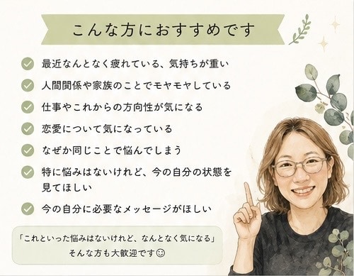 今のあなたを整える遠隔ヒーリングをお届けします ヒーリング後に届いたあなたへの言葉をレポートでお届け イメージ2