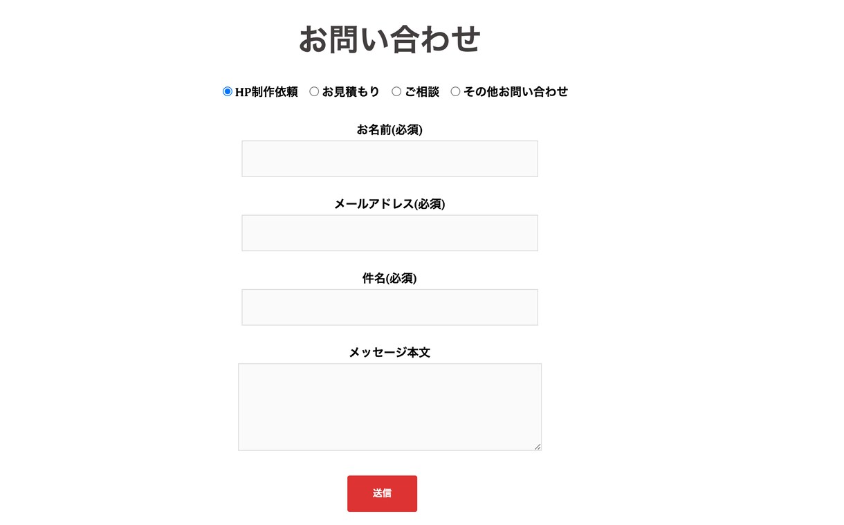 WordPress HP作成 ご相談に乗ります WordPressでホームページ作成のご相談窓口 イメージ6