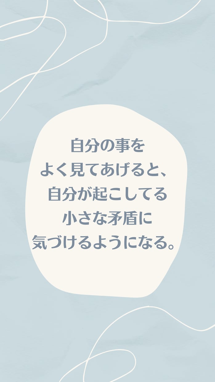 唯一無二！アナタが持つエネルギーの情報を鑑定します 会話形式でじっくり寄り添い鑑定✨自己理解を深め依存から解放！ イメージ4
