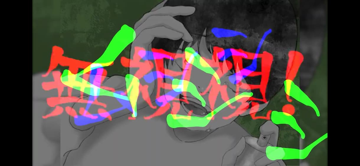 先着1名様価格⬇️‼️ダークな楽曲を制作します 初めてのオリジナル楽曲を投稿したい歌い手さん大歓迎！ イメージ1