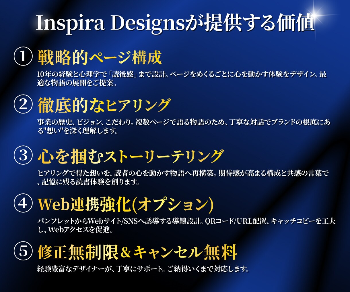 物語を紡ぐパンフレット・会社案内を制作します 想いが宿る物語のような一冊を、手元に置きたくなるデザインに♪ イメージ3