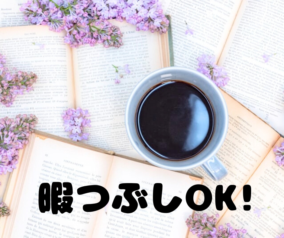 ココナラで輝くための個別電話相談します もう一人で悩まないで！初心者出品者のあなたへ イメージ6