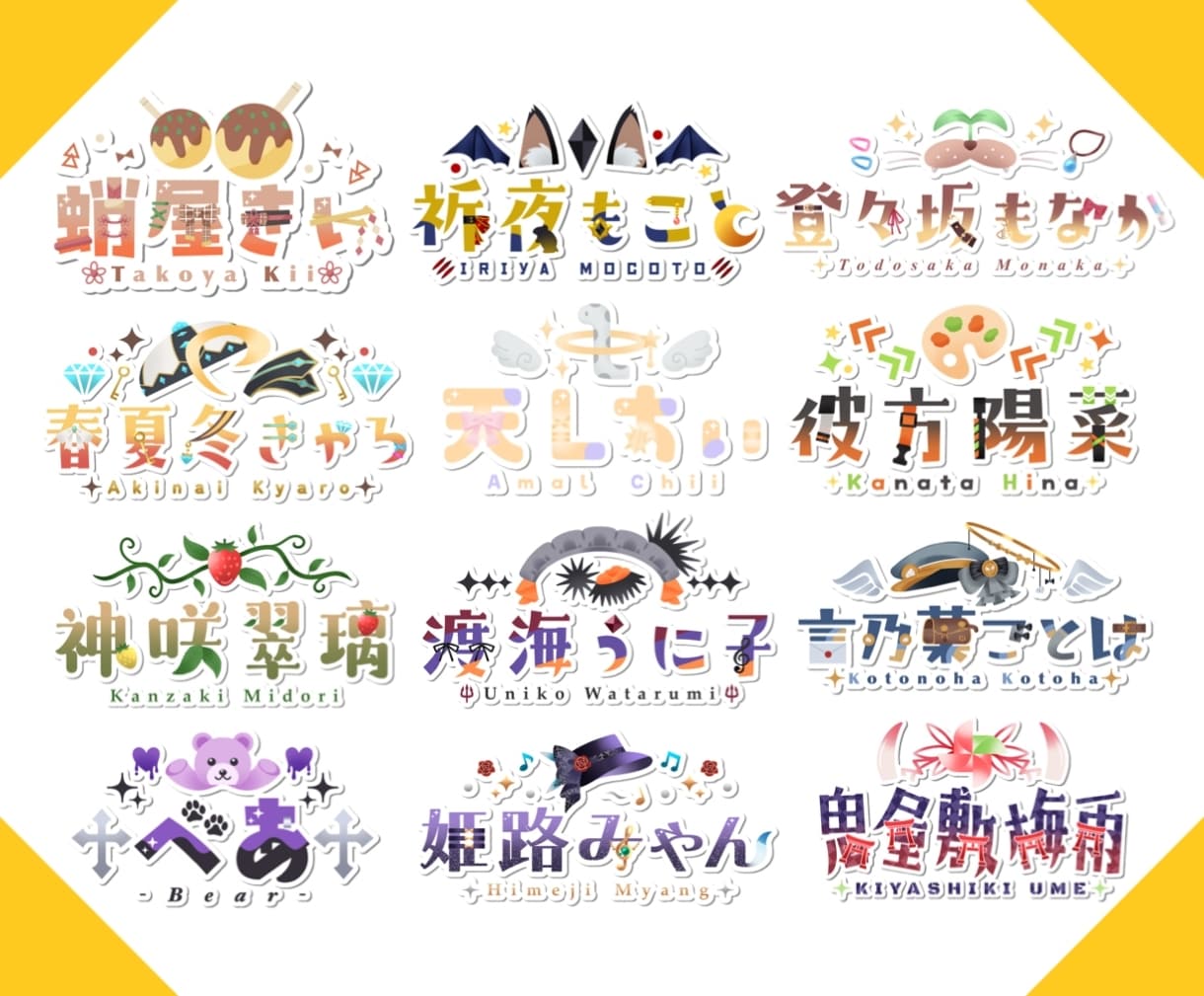 商用込▼VTuber・歌い手様向けのロゴ承ります 【スタータープラン】グッズ利用・立ち絵があればおまかせOK！ イメージ3