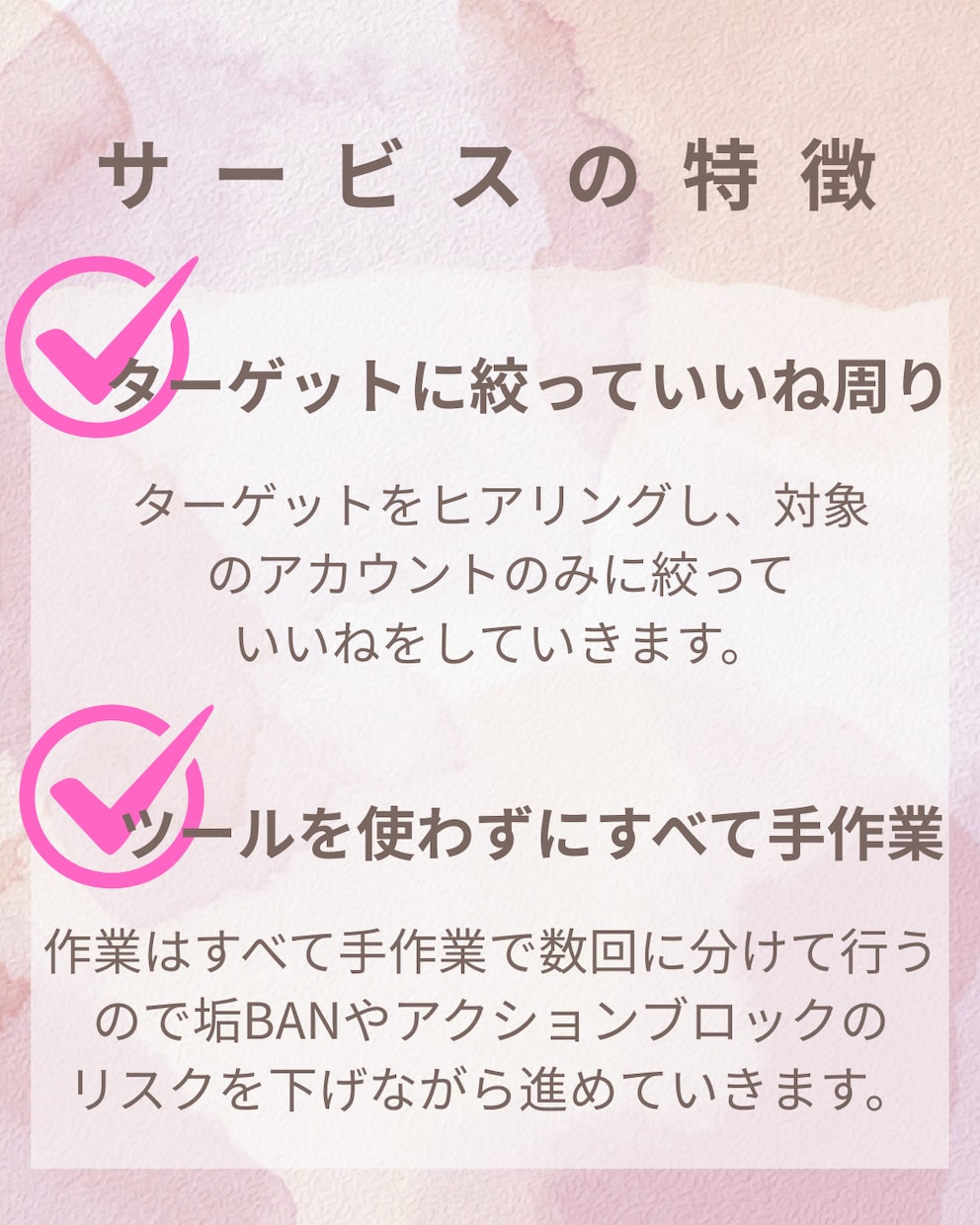 Instagram３０日いいね代行します 忙しいあなたに代わって作業します！手作業／集客アップ イメージ2