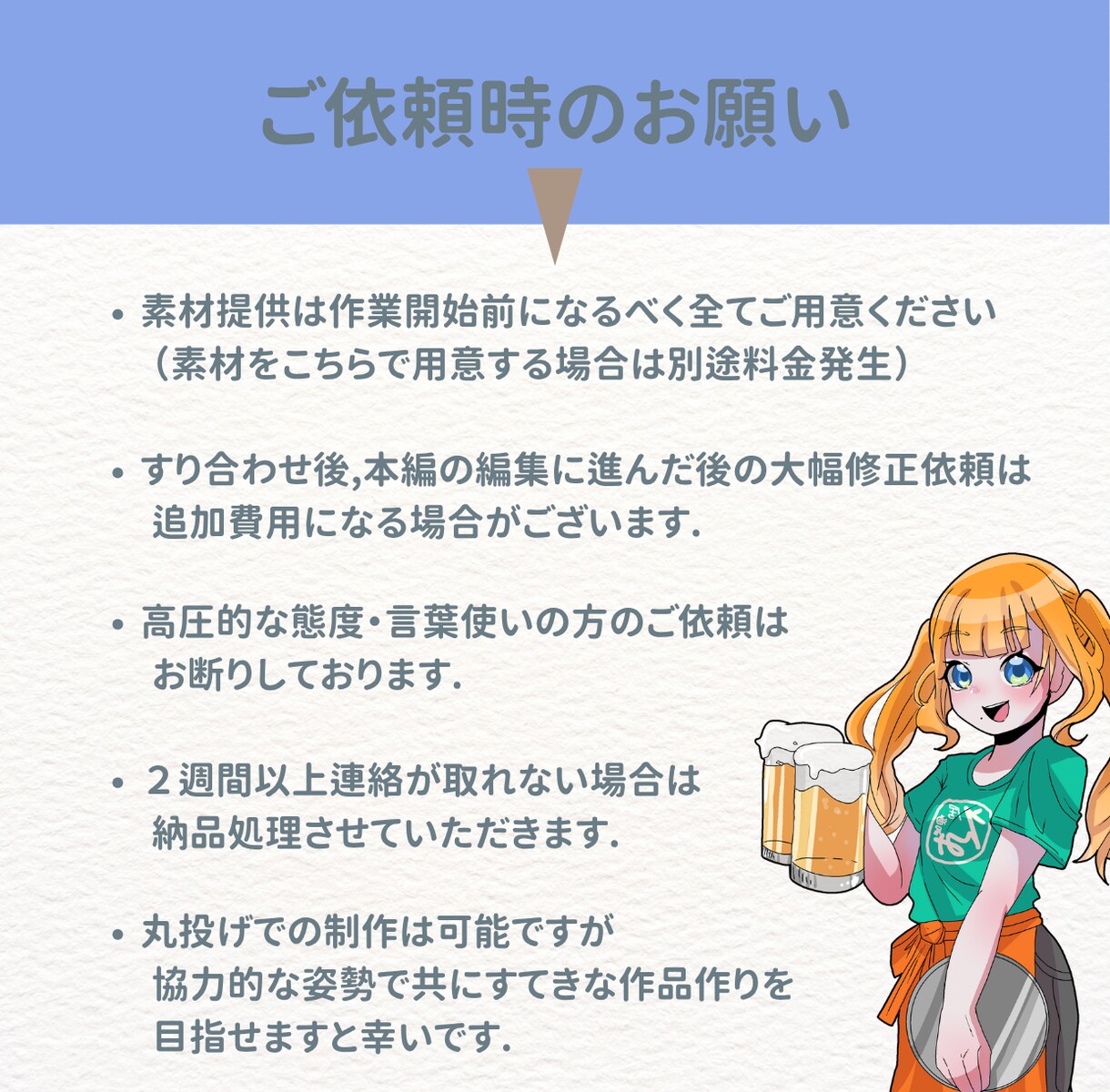 忙しい人向け！カット・テロップ編集代行します 忙しいあなたの代わりに！業務の効率化を！ イメージ5