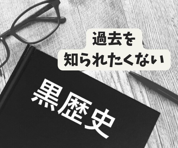 秘密厳守◆誰にも言えない秘密や過去を聞きます 僕に話すことで少し楽な気持ちになれるかも知れません イメージ10