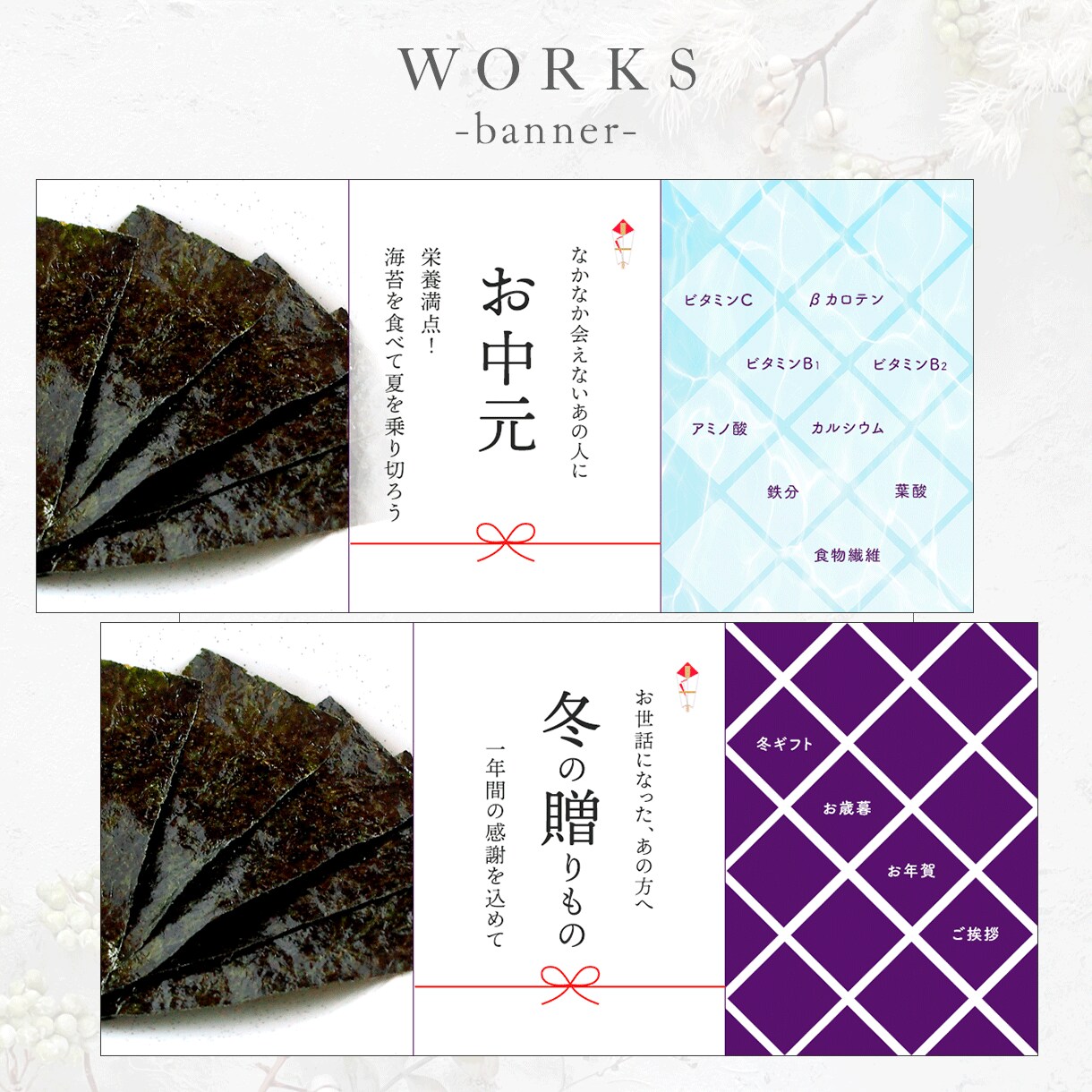 各種広告・サイト内画像に。目にとまるバナー作ります 各広告媒体に合わせた切り口で作成します イメージ7