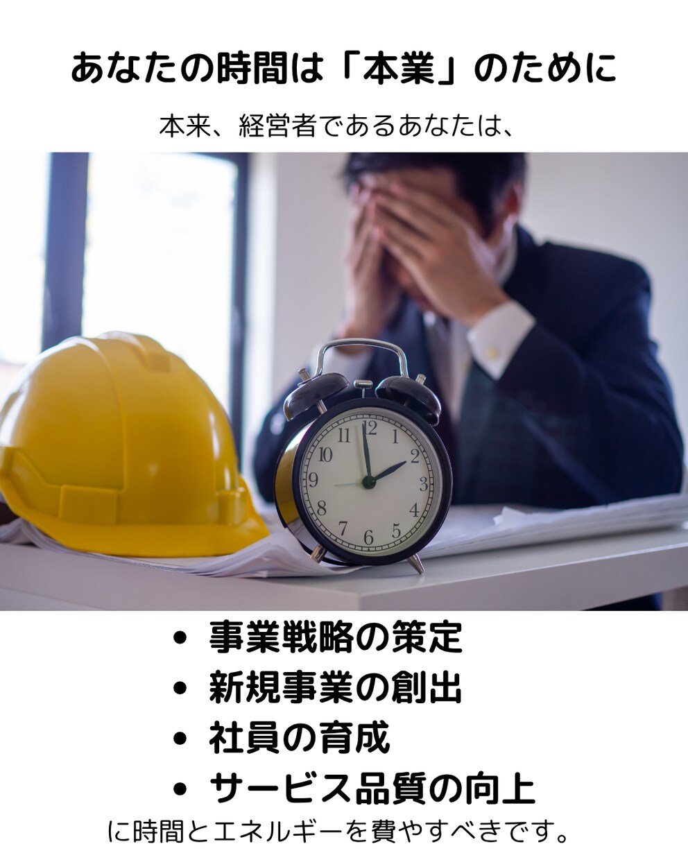 現場を知るWeb広報が代わりにインスタを作ります 工務店の魅力を、施主様・顧客層に響くデザインにします イメージ4