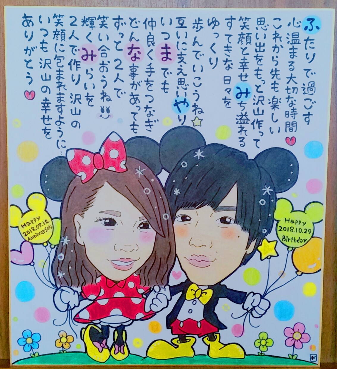 お写真を見て可愛くお描き致します ♡様々なシーンで喜ばれる世界に一つの似顔絵お名前詩♡ イメージ3