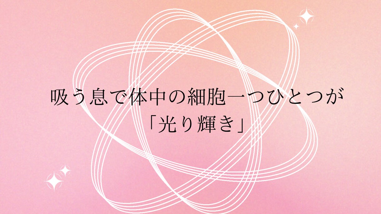 直感でピンときた2本はどれ？私が通訳いたします いまこそ！自分の内側を整えるベストなタイミング！ イメージ4